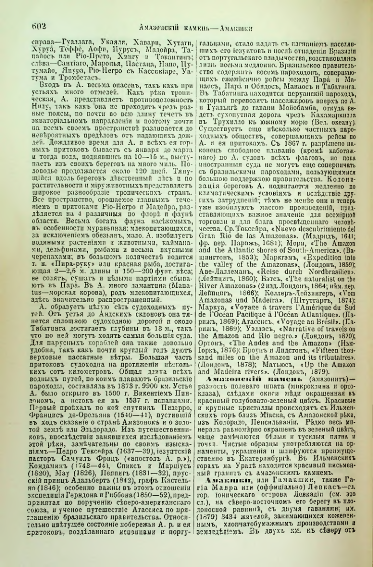 Страница 126