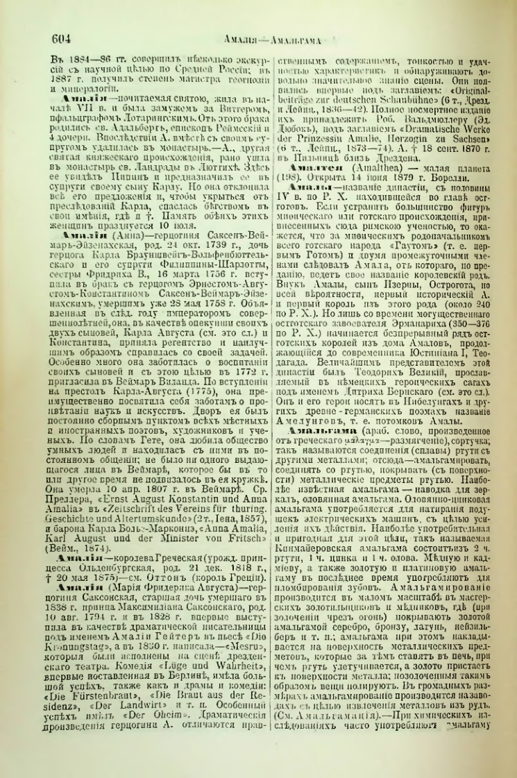 Страница 128
