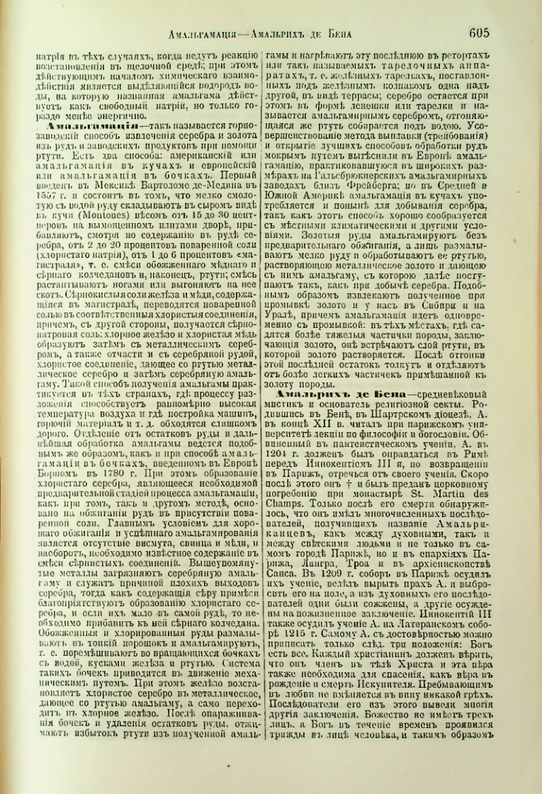 Страница 129