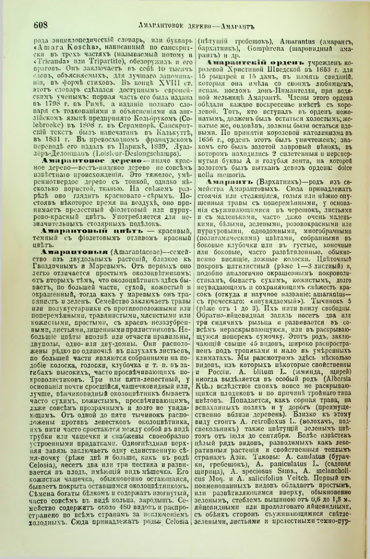 Страница 132