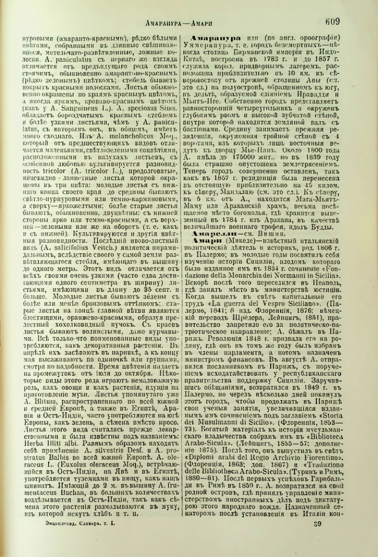 Страница 133