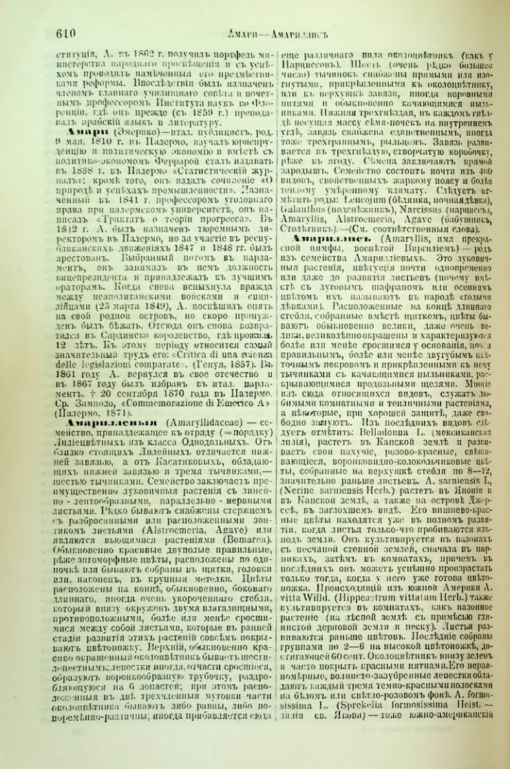 Страница 134