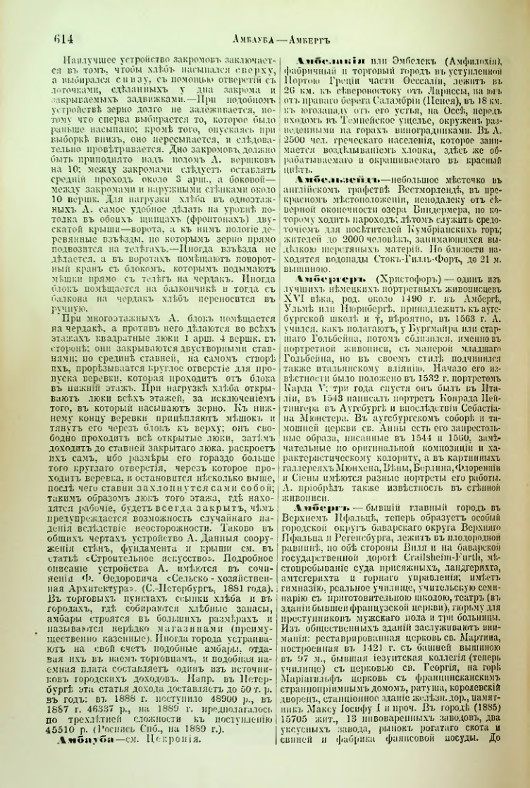 Страница 138