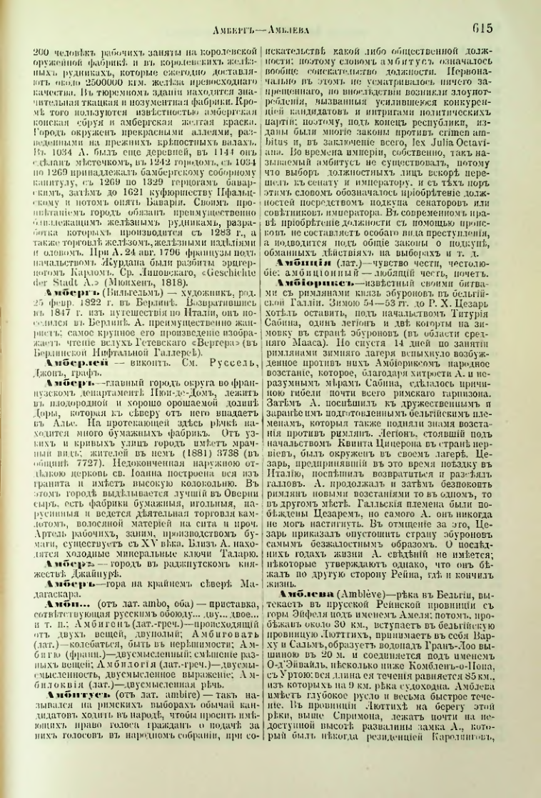 Страница 139