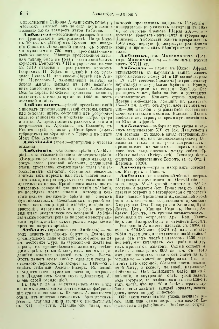 Страница 140