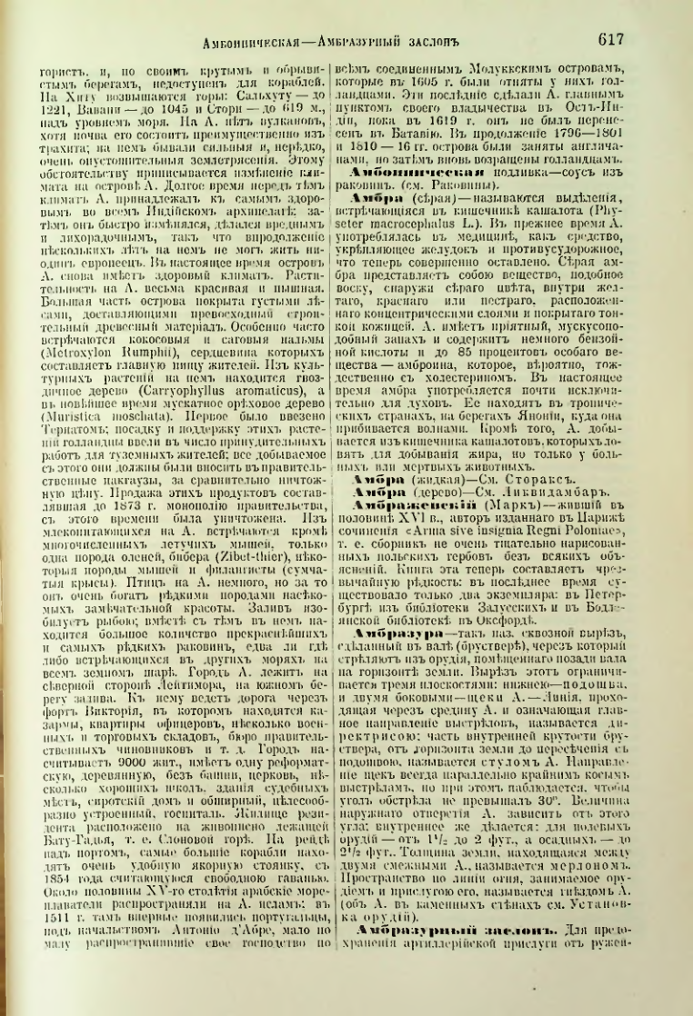 Страница 141