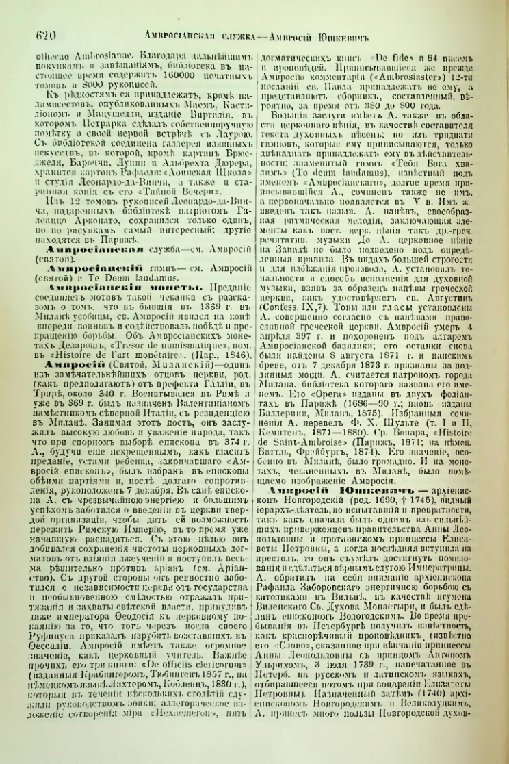 Страница 144