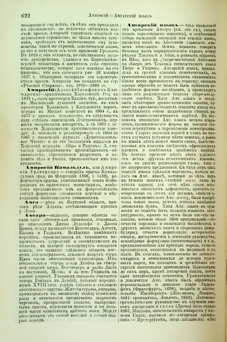 Страница 146
