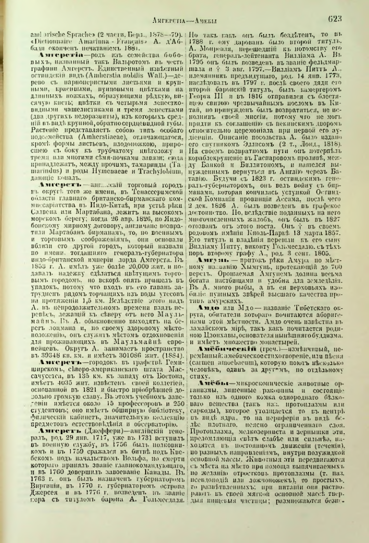 Страница 147