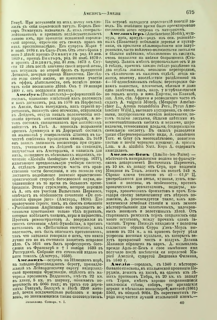Страница 149