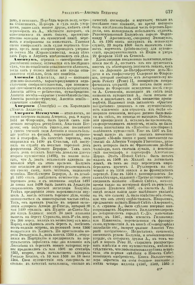 Страница 151