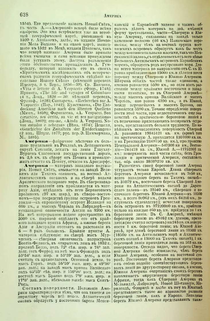 Страница 152