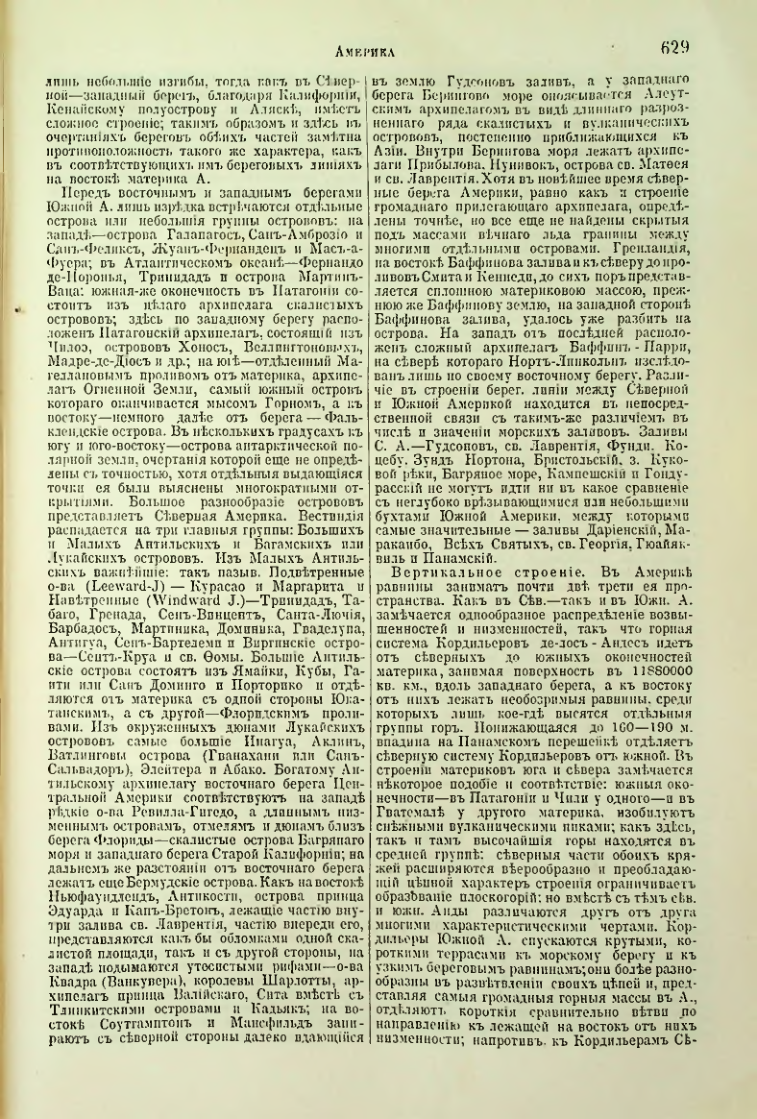 Страница 153