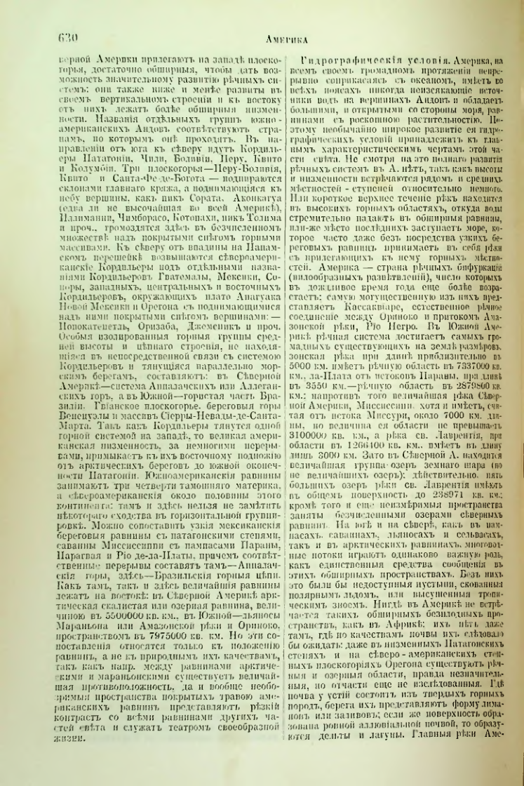 Страница 154