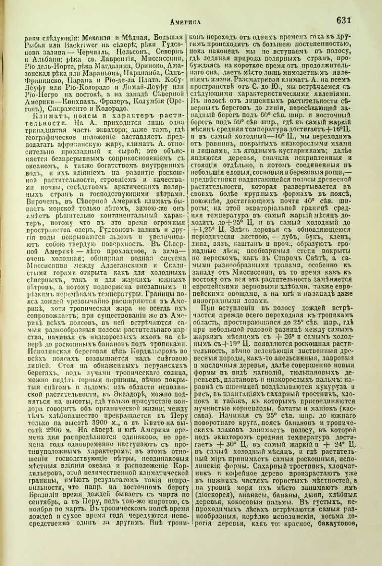 Страница 155