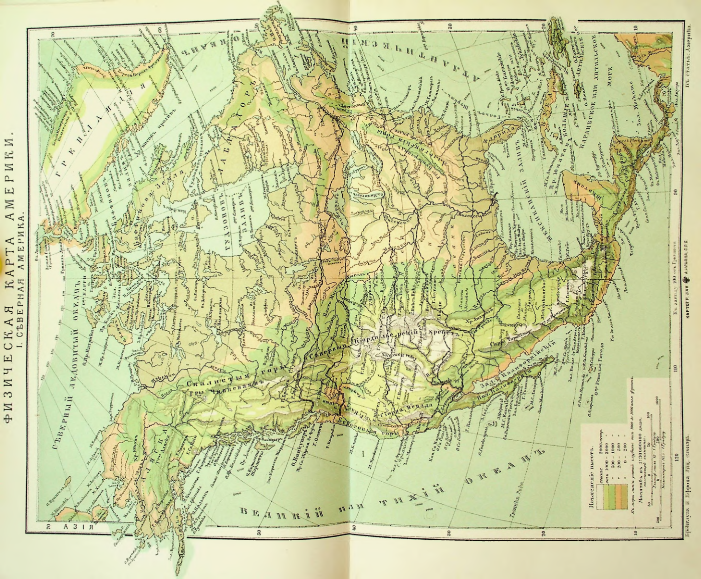 Страница 157