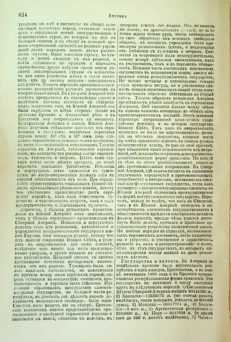 Страница 162