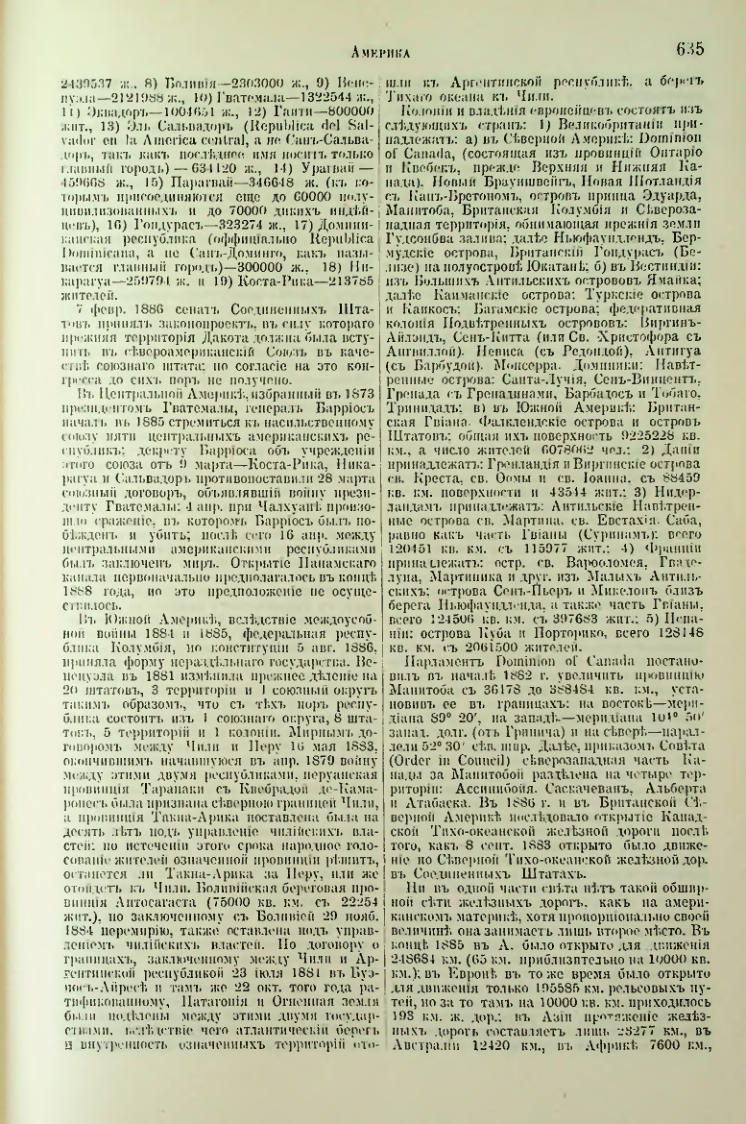 Страница 163