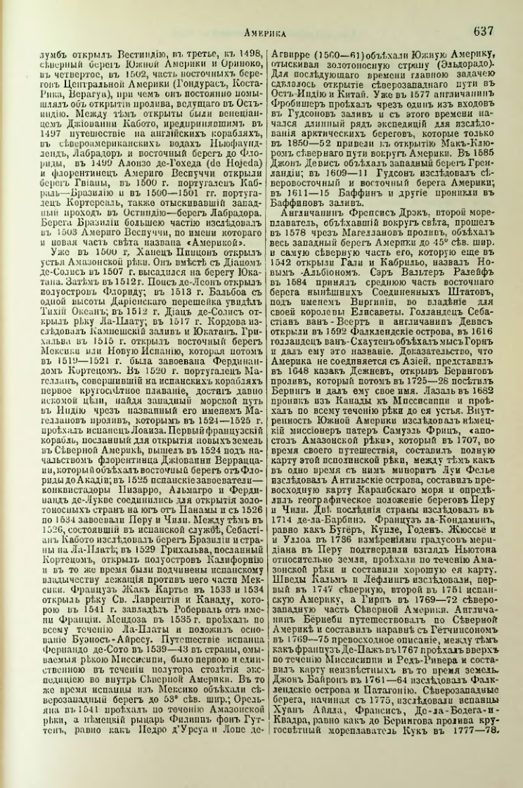 Страница 165