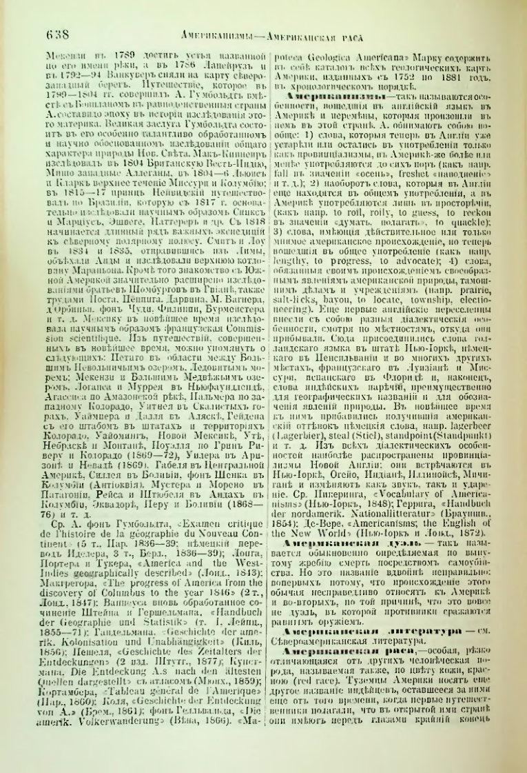 Страница 166