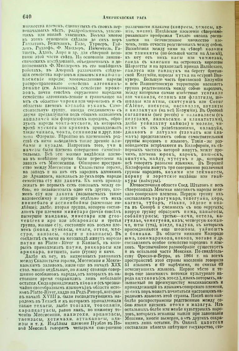 Страница 168