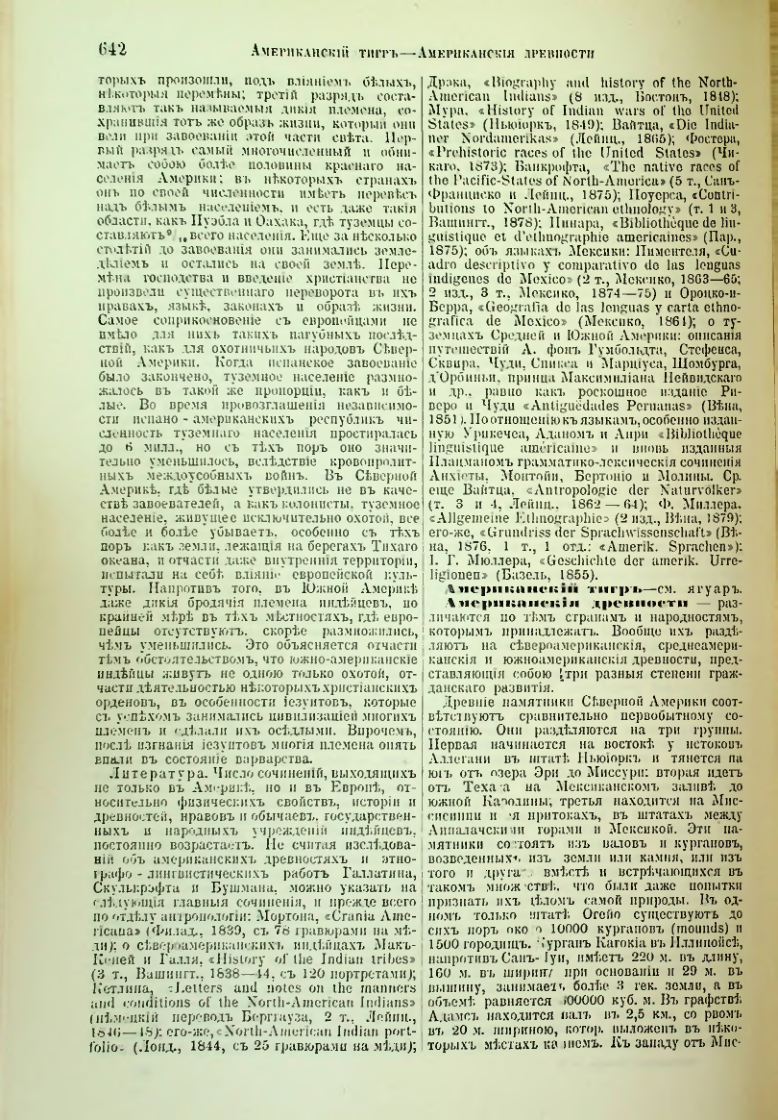 Страница 171