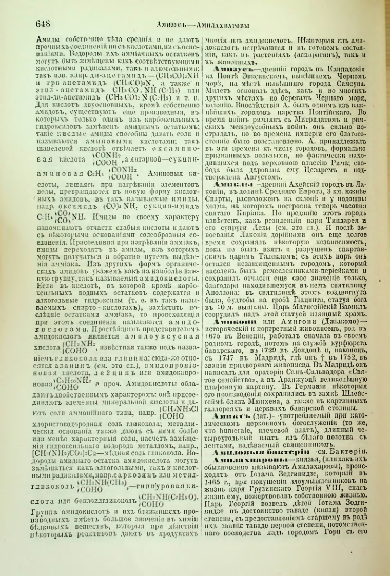 Страница 178