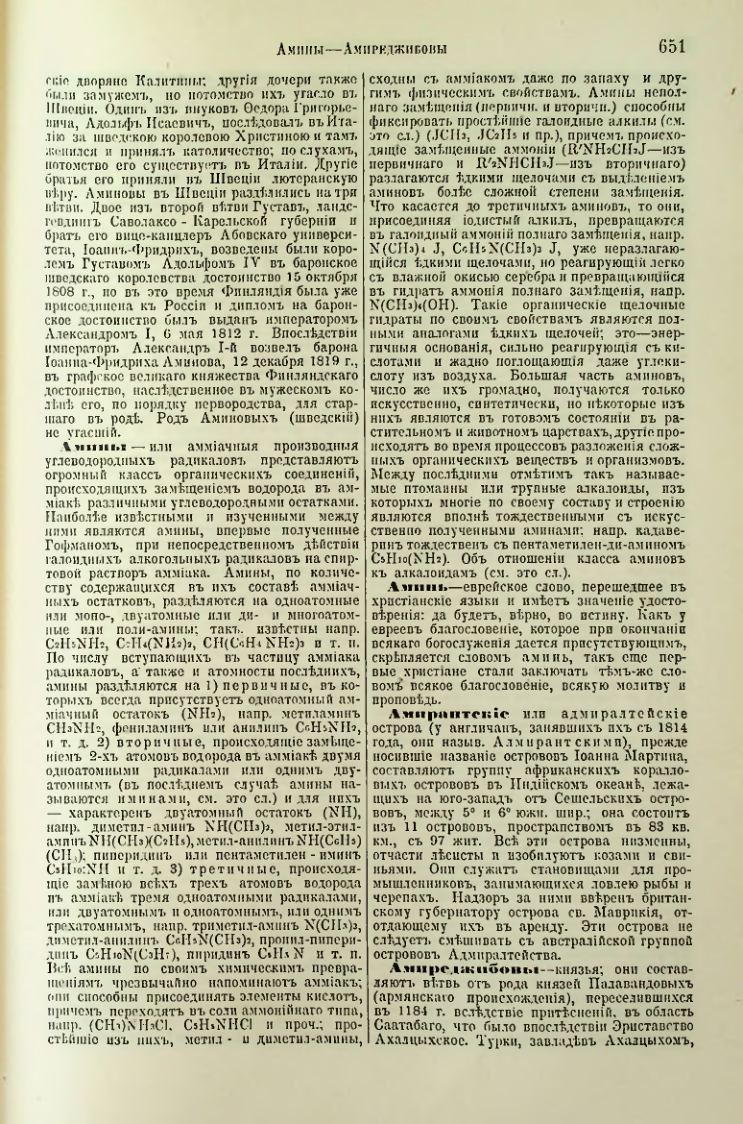 Страница 181