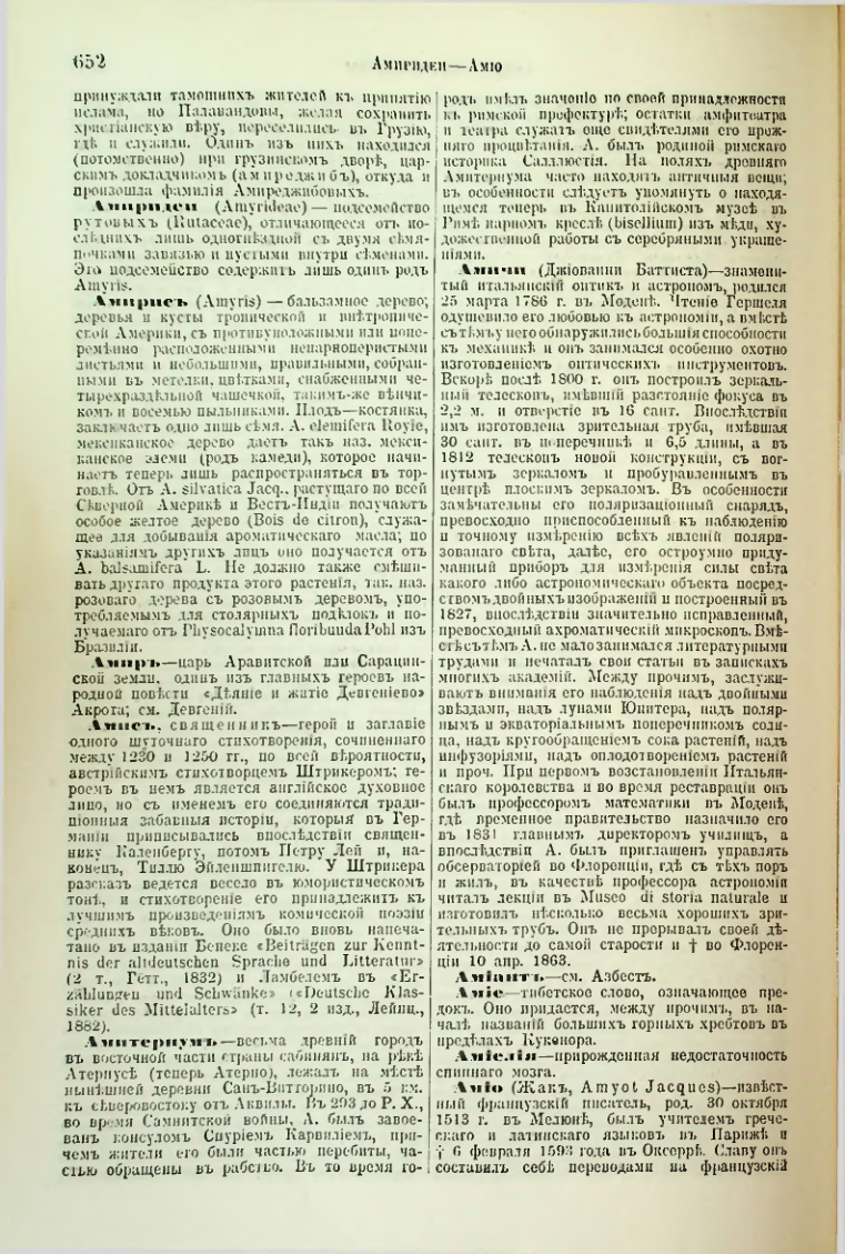 Страница 182