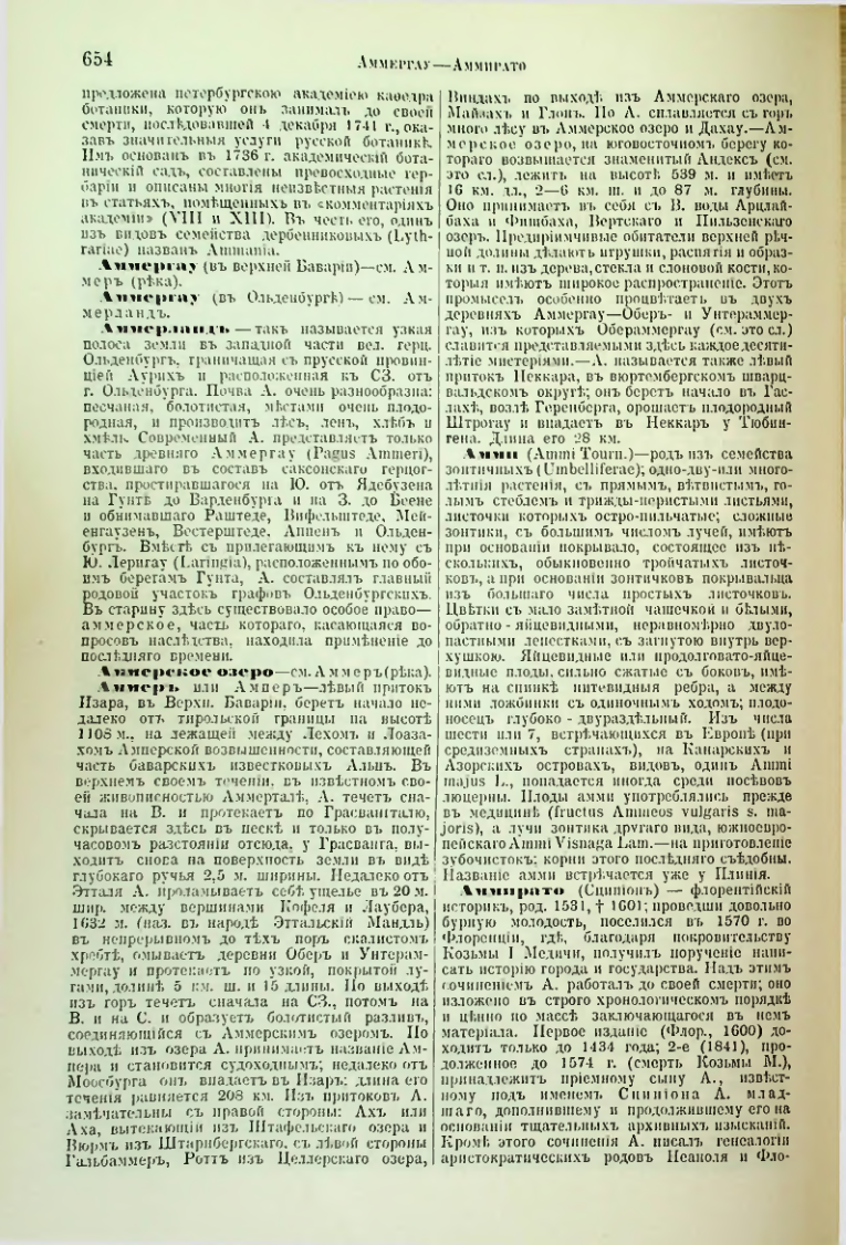 Страница 184