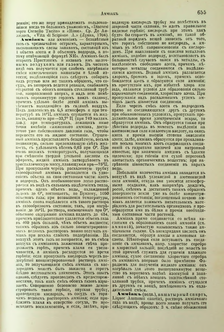 Страница 185