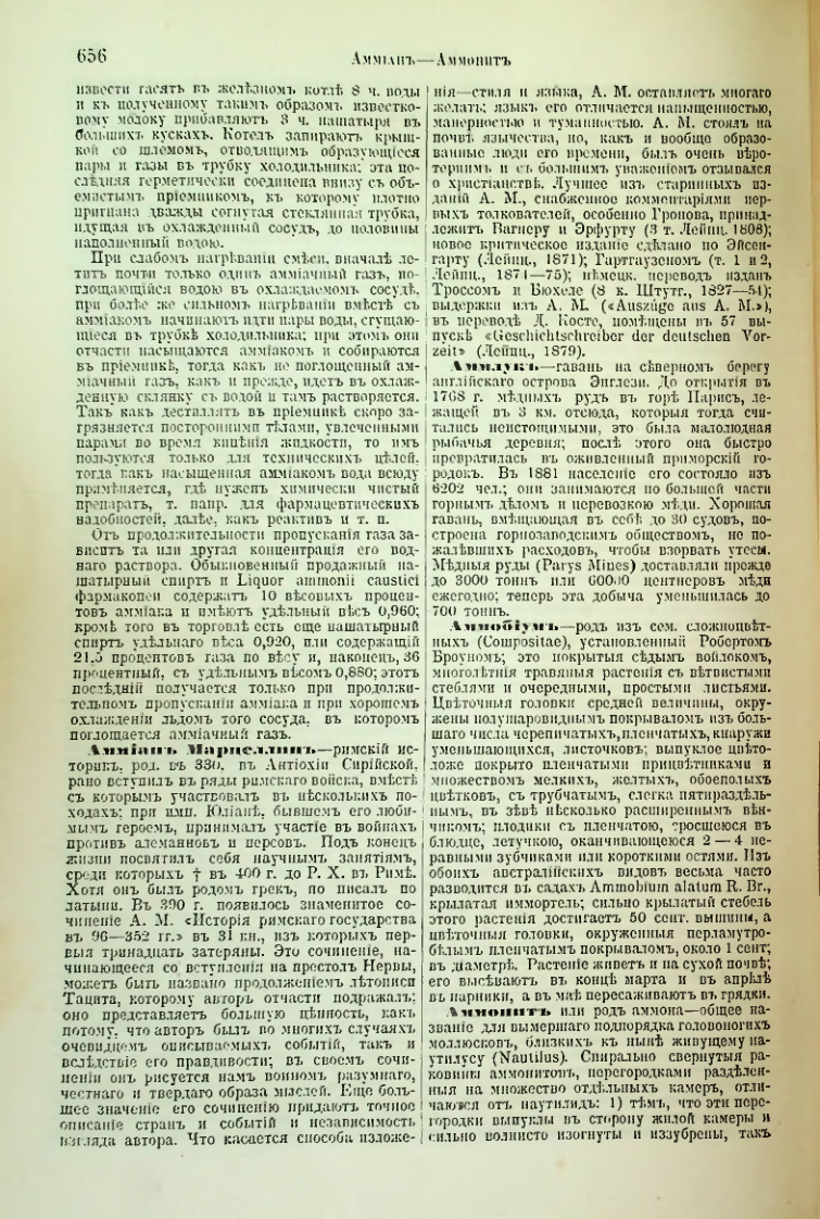 Страница 186