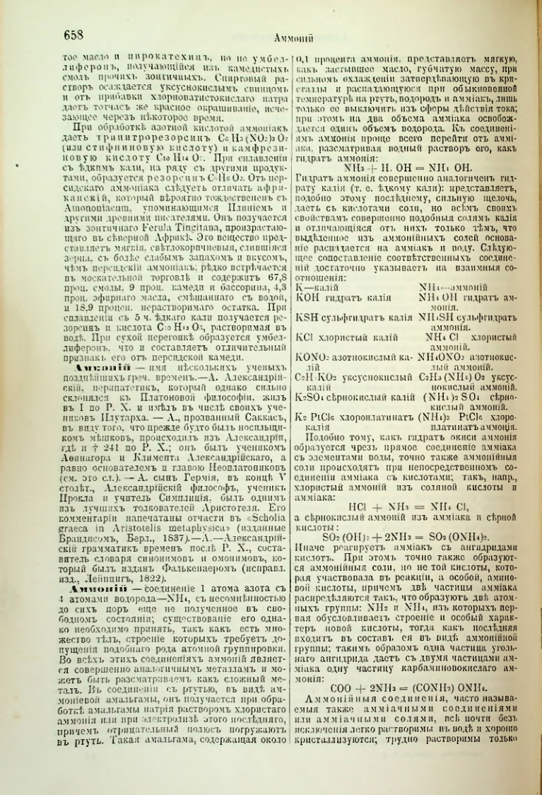 Страница 189