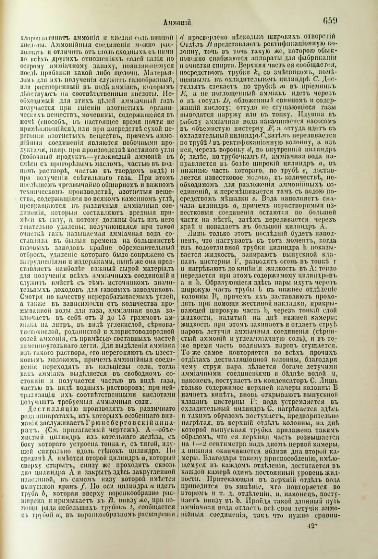Страница 190