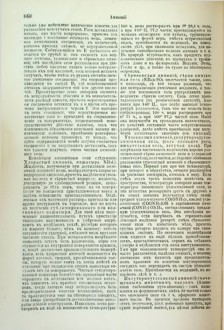 Страница 191