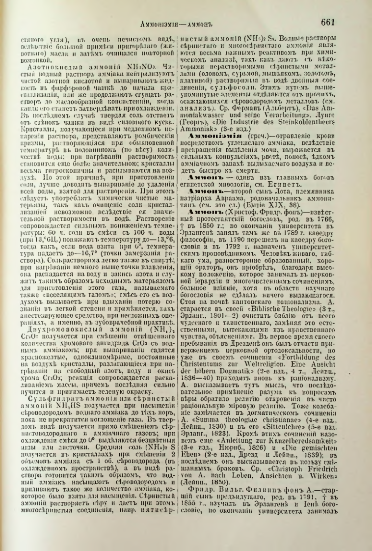 Страница 192