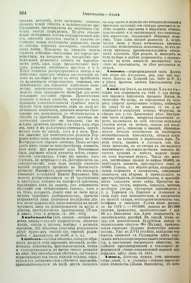 Страница 195