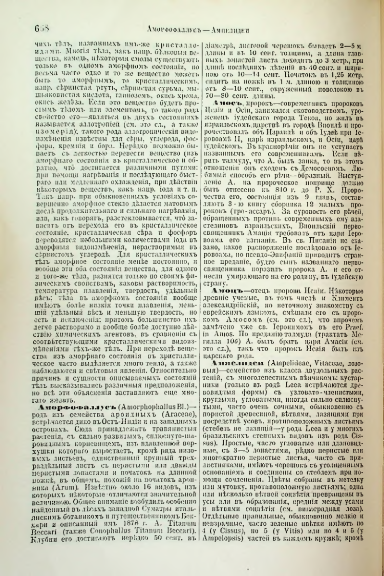 Страница 199