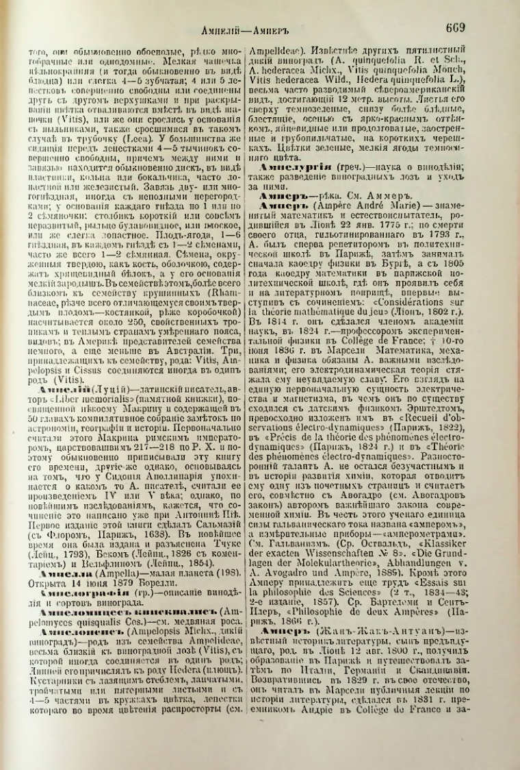 Страница 200