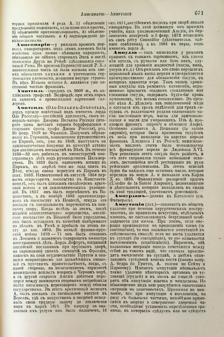 Страница 202