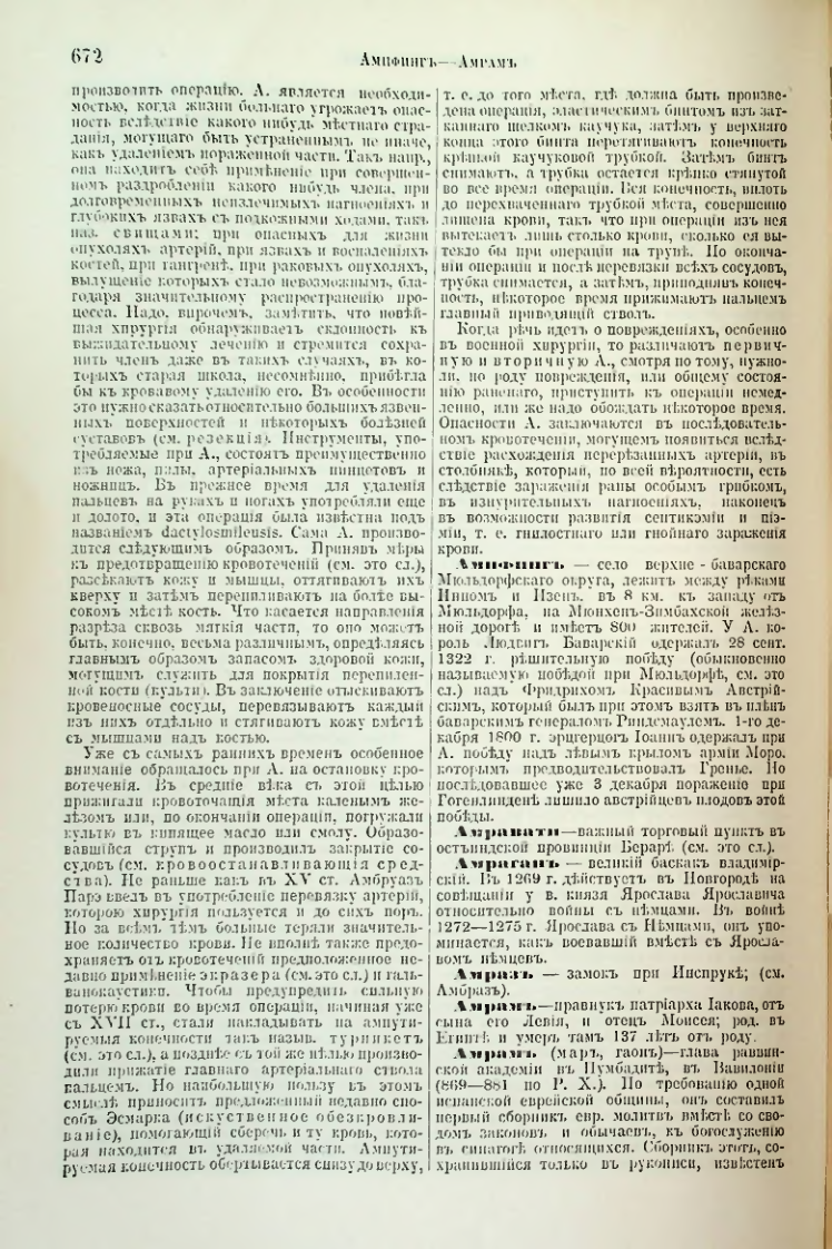 Страница 203