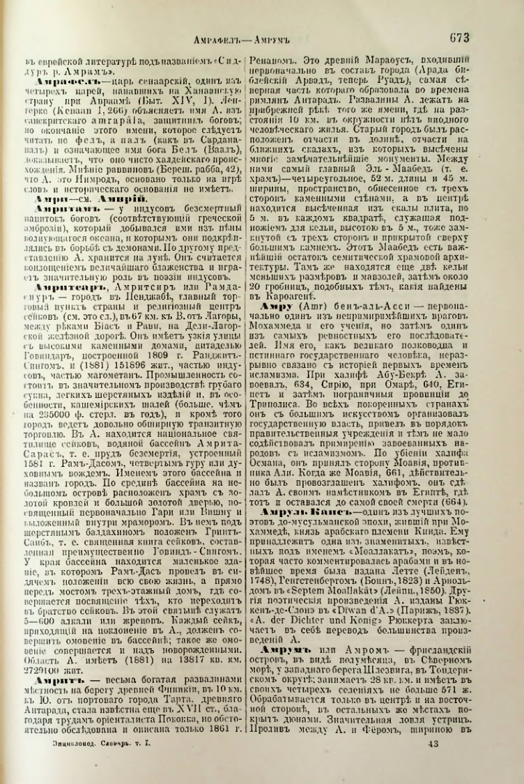 Страница 204