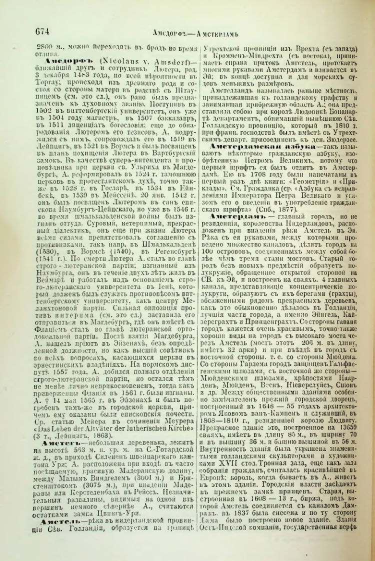 Страница 205