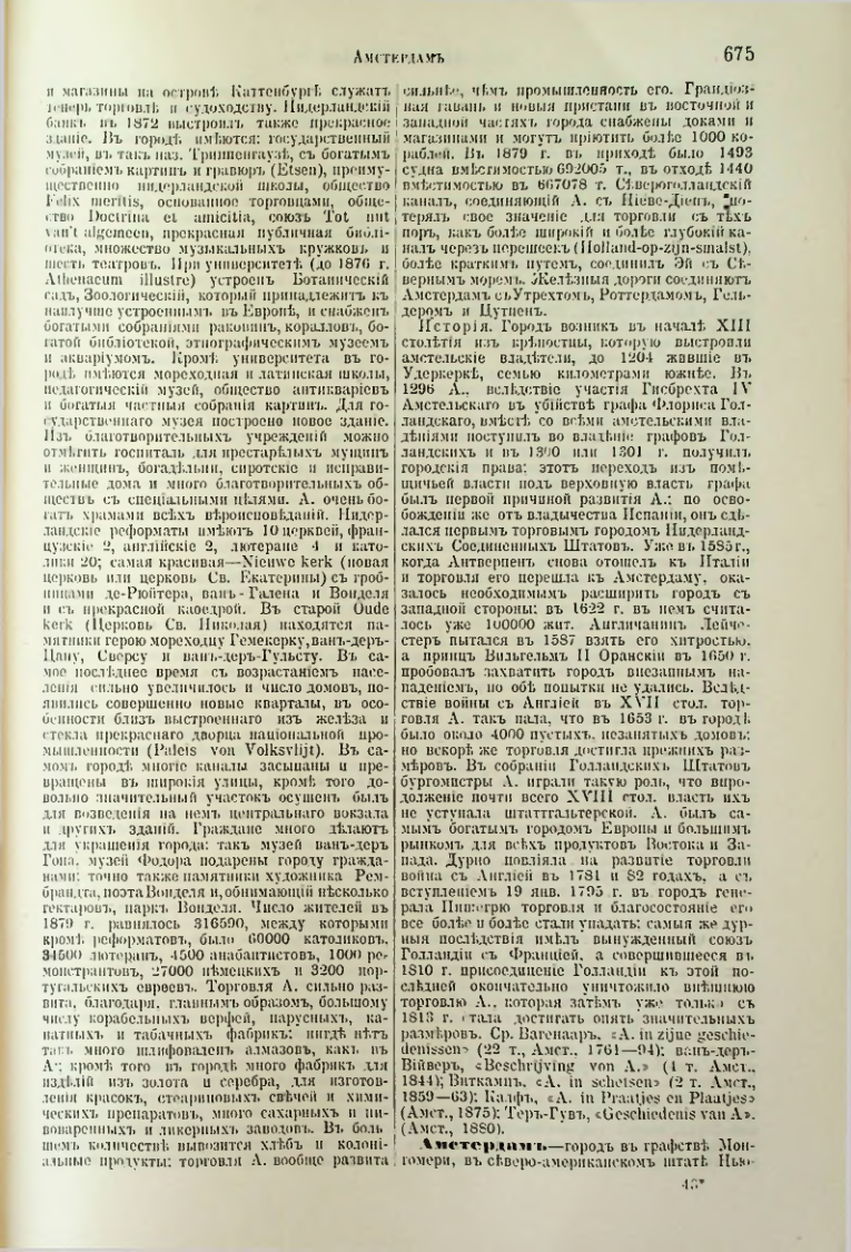 Страница 206