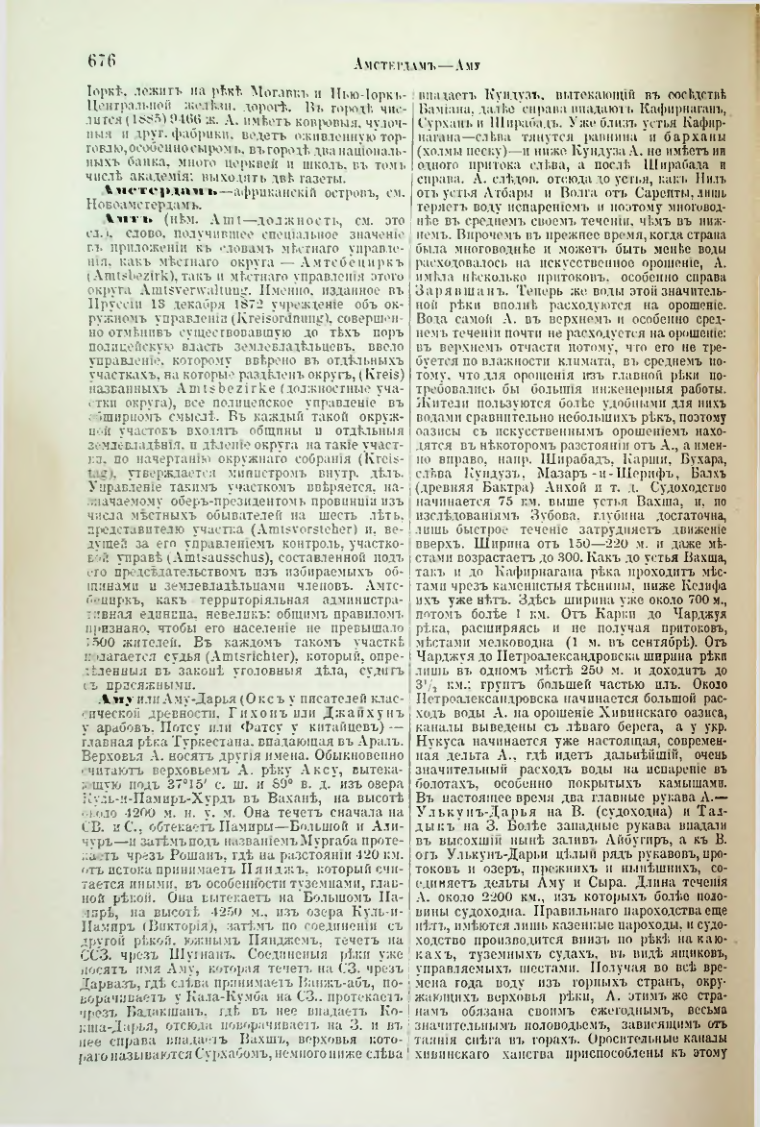 Страница 207
