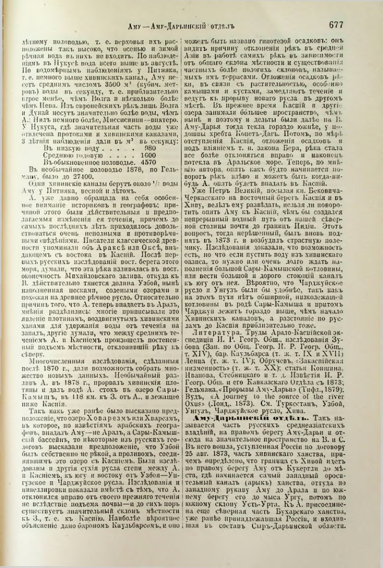 Страница 208
