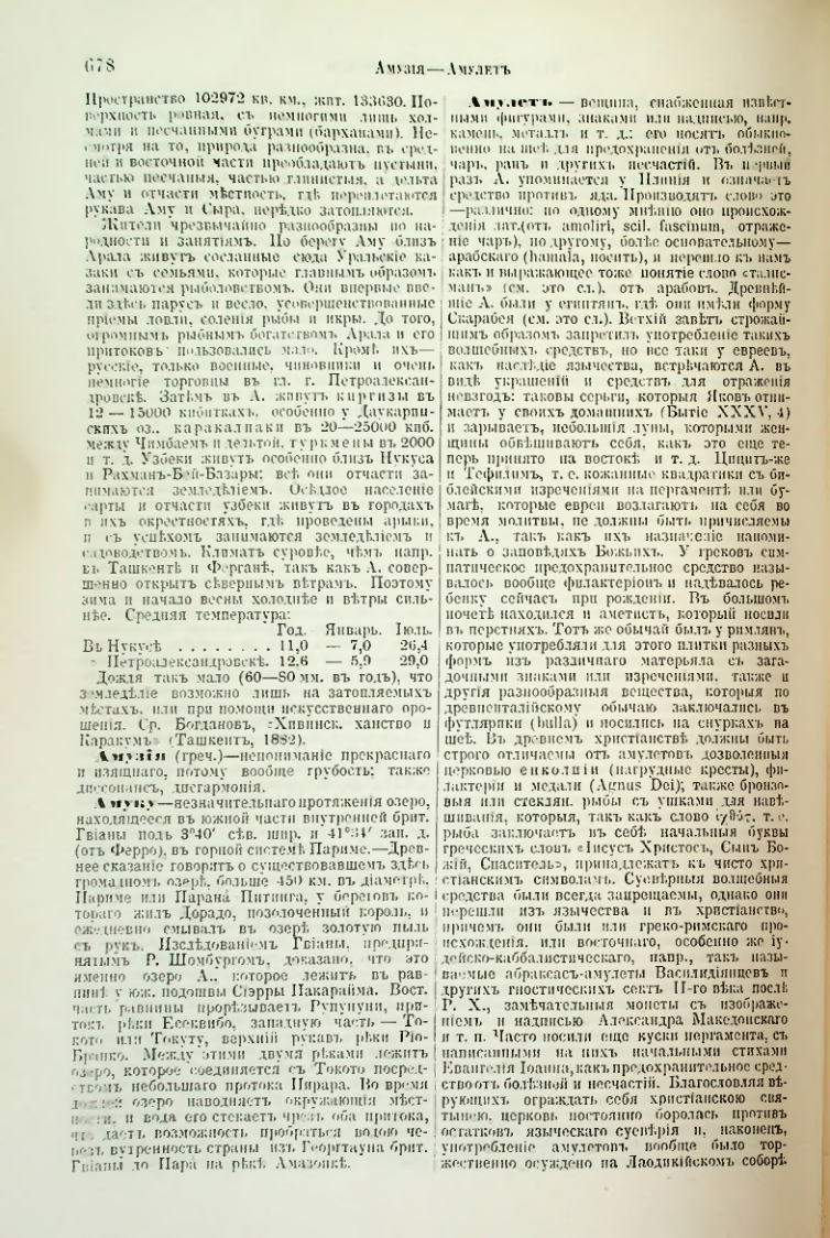 Страница 209