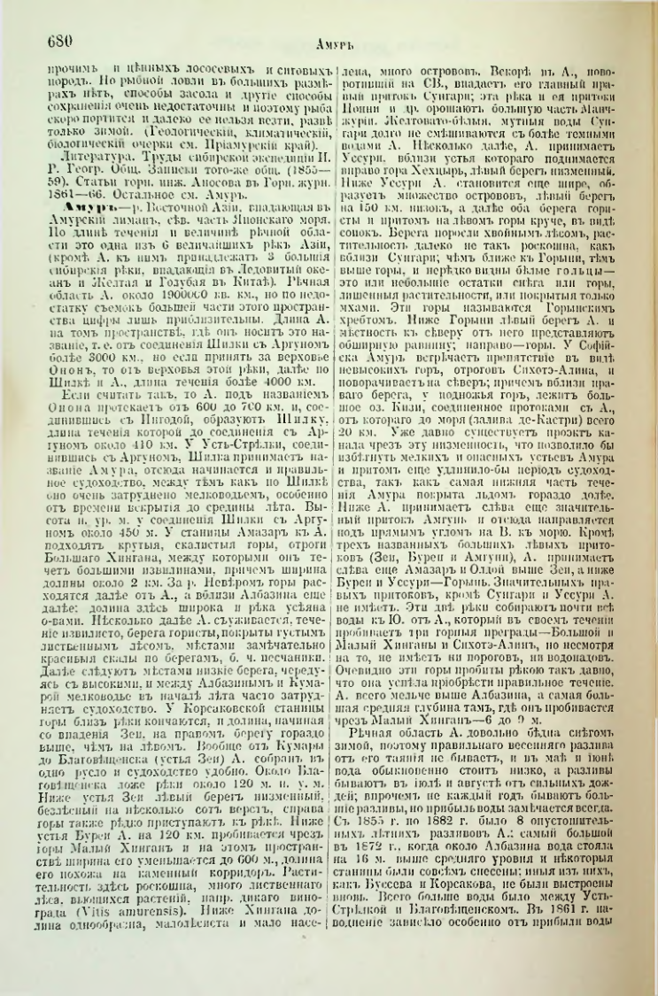 Страница 211