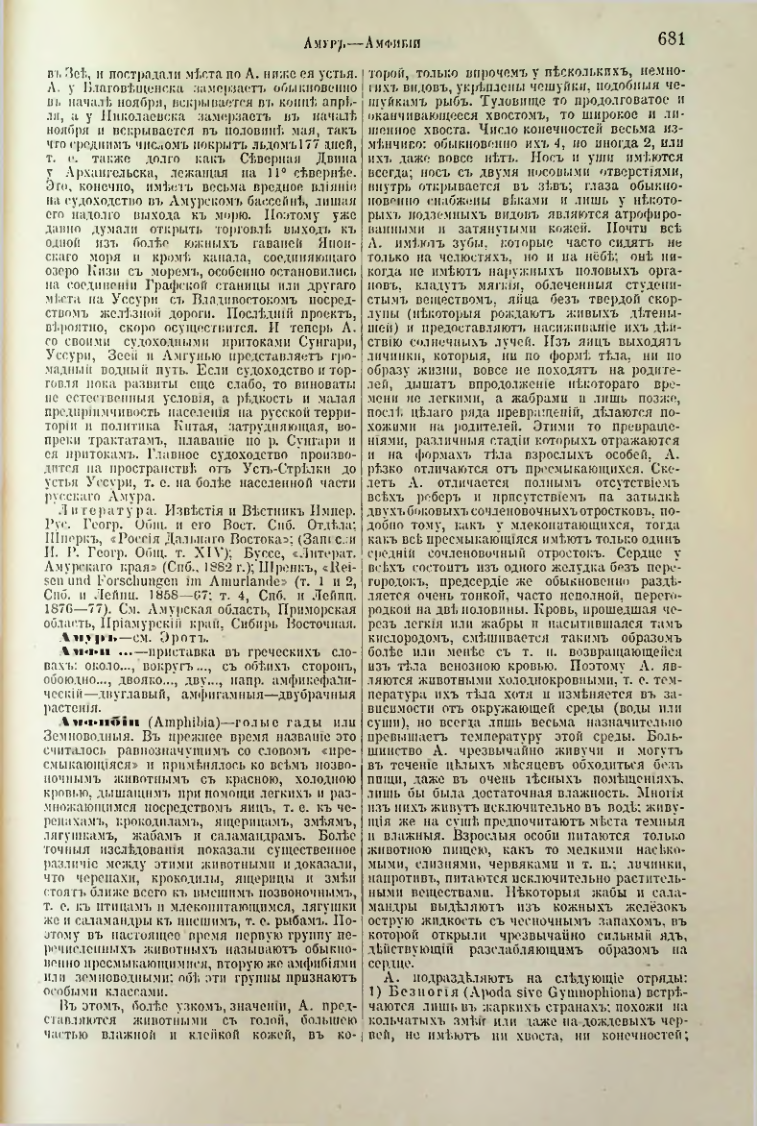 Страница 212