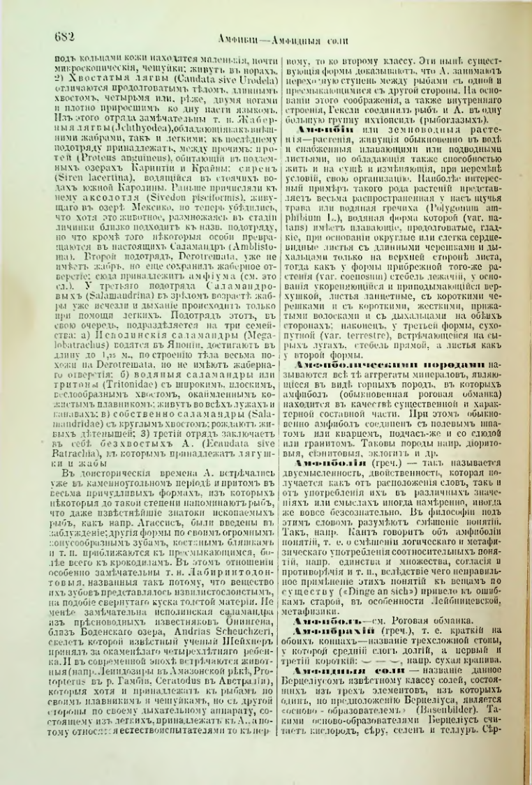 Страница 213